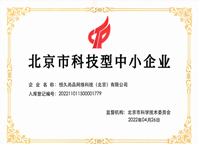 軟件企業(yè)證書