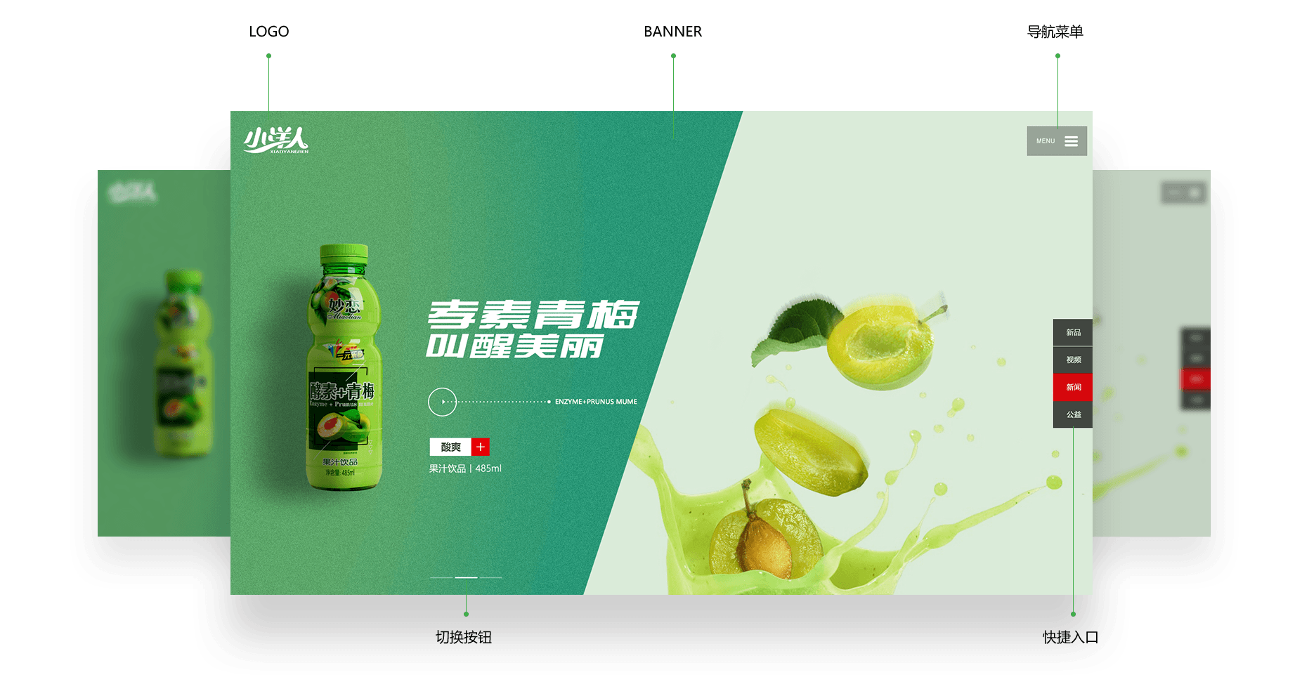 小洋人生物乳業集團