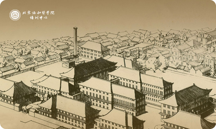 北京協(xié)和醫(yī)學(xué)培訓(xùn)中心