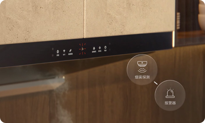 中益德誠-華為智能家居