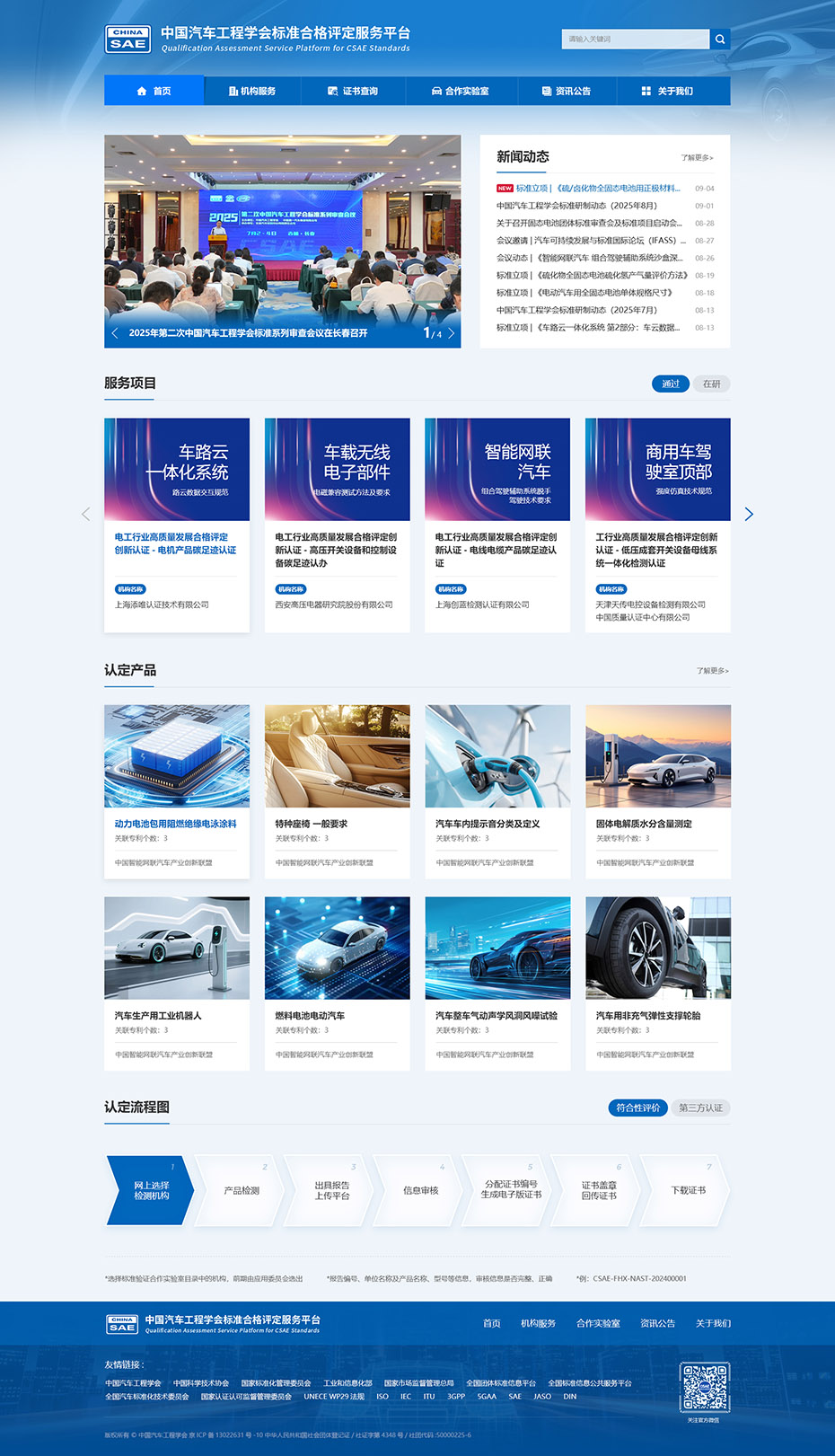 定制首頁設(shè)計