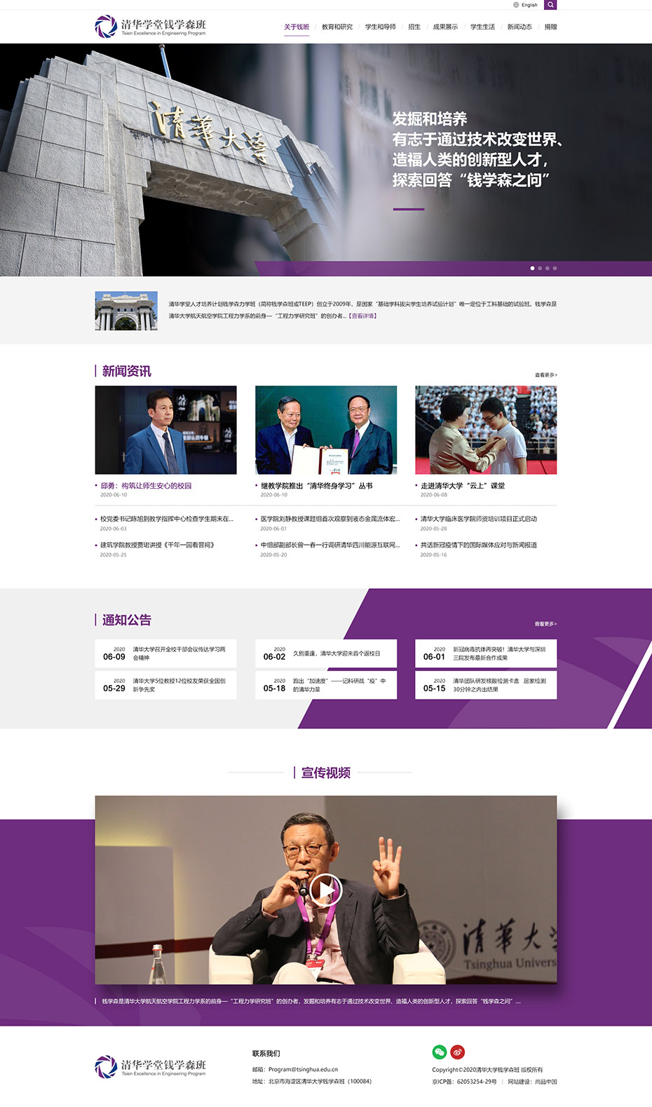 定制網(wǎng)站首頁(yè)設(shè)計(jì)