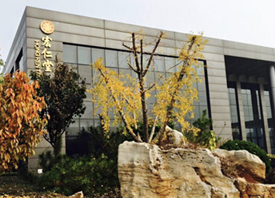 尚品簽約天津宏仁堂藥業(yè)網(wǎng)站建設(shè)項目