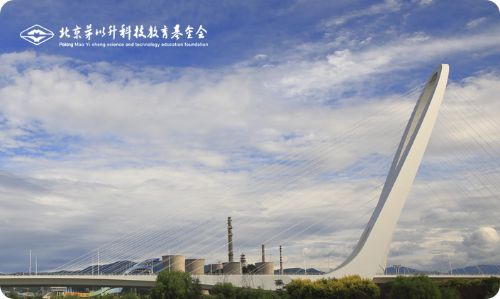 尚品承接茅以升科技教育基金網(wǎng)站制作項(xiàng)目