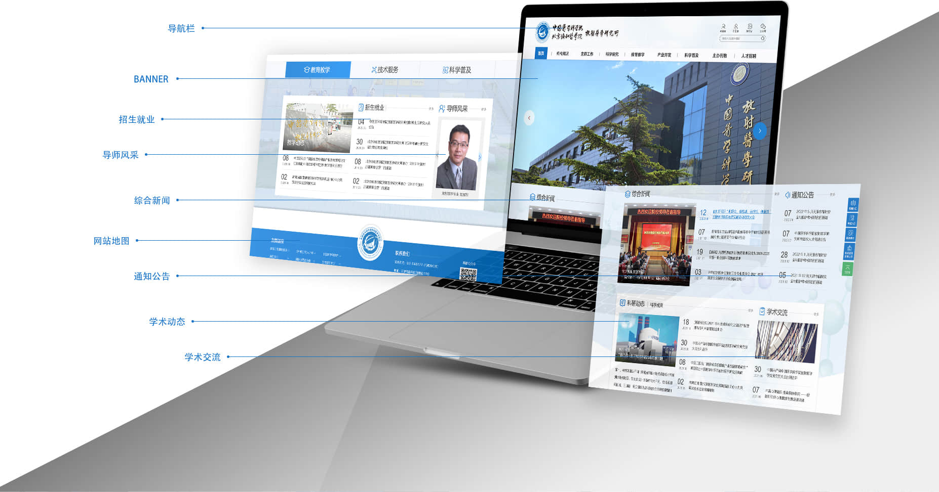 信創(chuàng)國產(chǎn)化網(wǎng)站改造中的核心安全問題解析與應(yīng)對(duì)策略